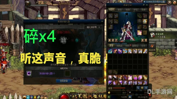 dnf耳环强化11会碎吗