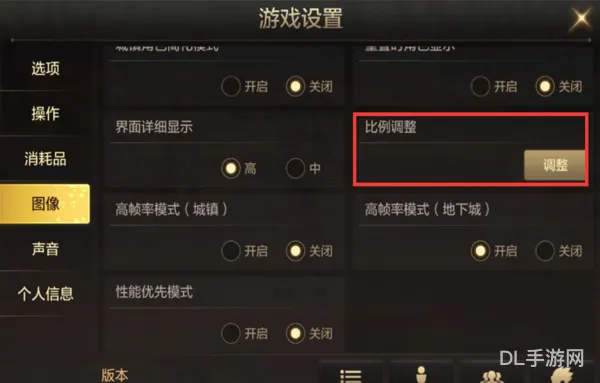 地下城与勇士按键怎么设置